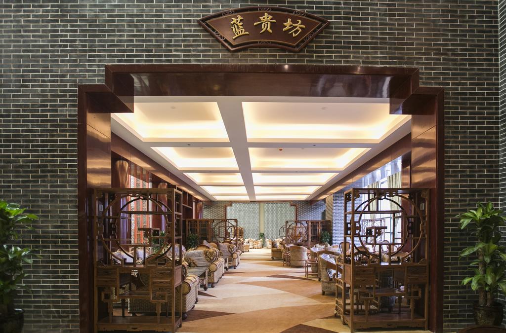 Chengdu CYNN Hotel Extérieur photo